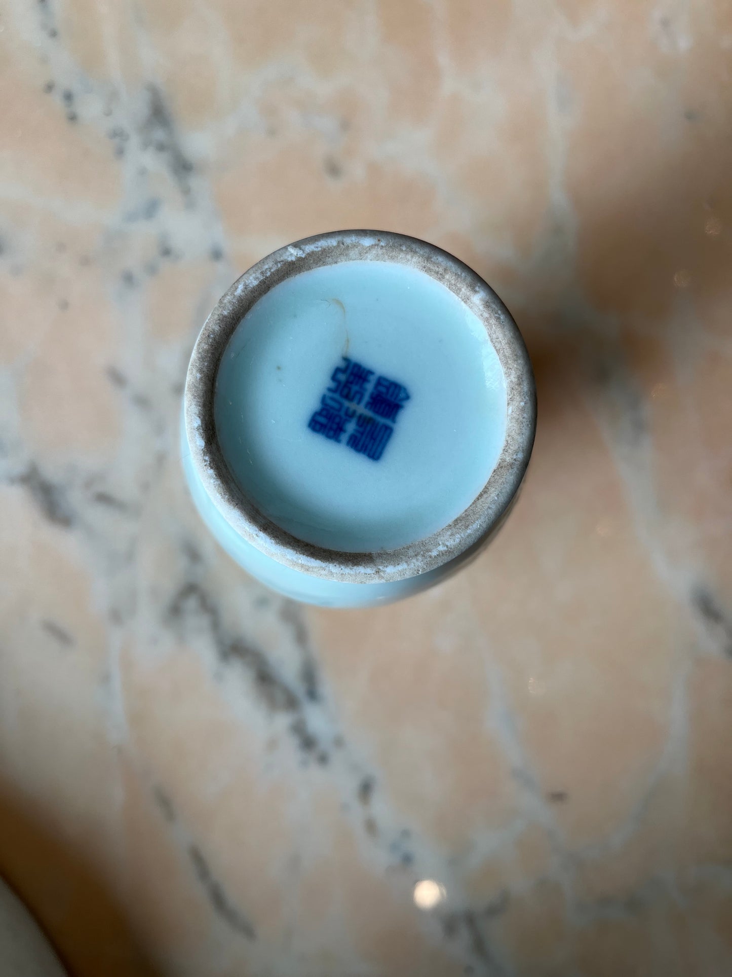 Ancien vase asiatique en porcelaine