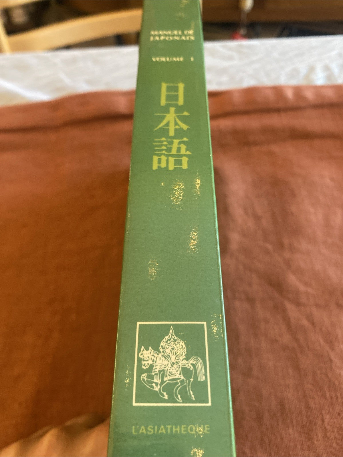 Manuel de Japonais Vol 1 Kunio Kuwai L’Asiathèque Langues Asie