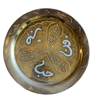 Plateau Oriental Cuivre