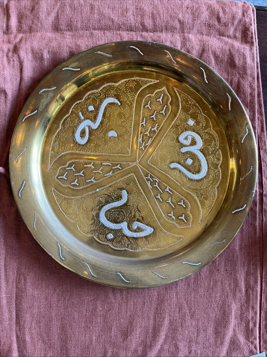 Plateau Oriental Cuivre