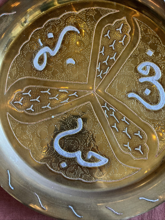 Plateau Oriental Cuivre