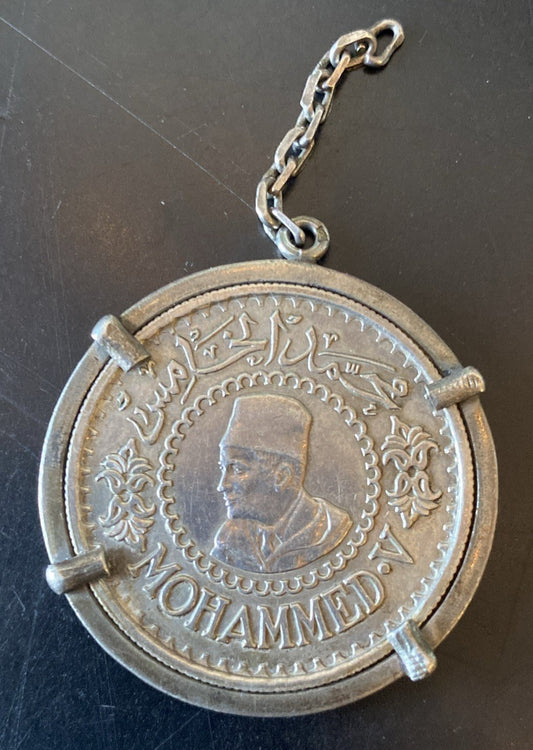 Monnaie Marocaine 500 frs Argent Année 1956/1376 MOHAMMED V - EMPIRE CHERIFIEN